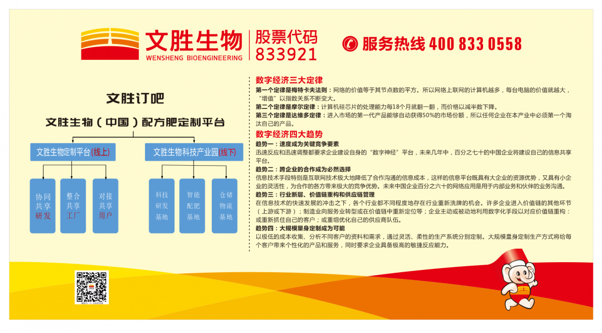 微信图片_20191212151544.png